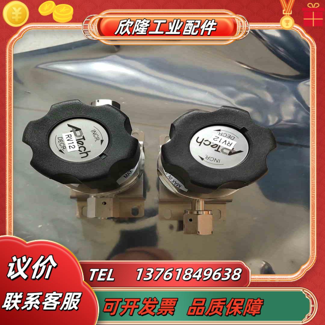 Aptech 调压阀 AZ1010S 2PW FV4 FV4