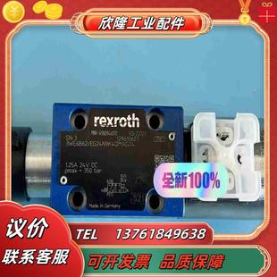 R900946092 3WE6B6XEG24N9K4QMA议价