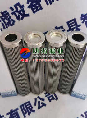 PI9411DRGVST60  PI9511DRGVST100  PI9811DRGVST500液压滤芯