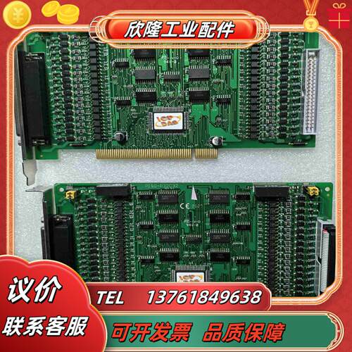 原装泓格PISO P32C32 三十二路集电极开路输出隔离数议价