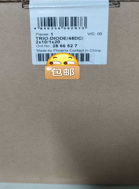 2866527  TRIO-DIODE48DC2X10议价