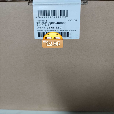 2866527  TRIO-DIODE48DC2X10议价