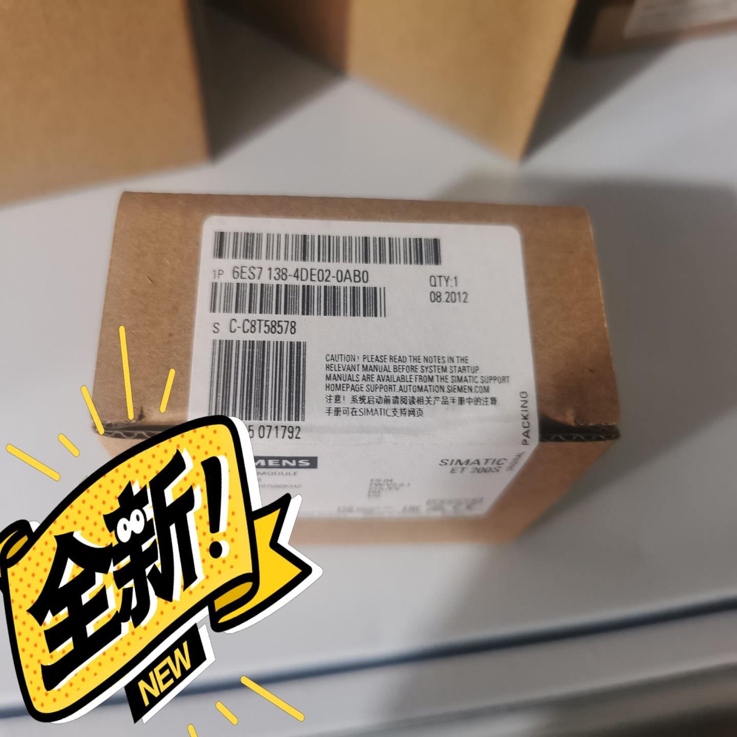 未开封6ES7138-4DE02-0AB0产品质保一年(崽崽配件）