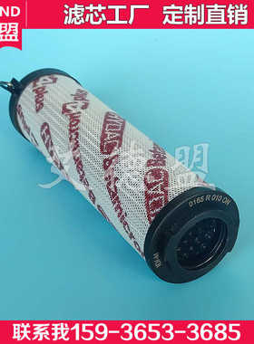机床润滑油站滤芯现货0165R010ON机器回油滤芯 0165R010BN3