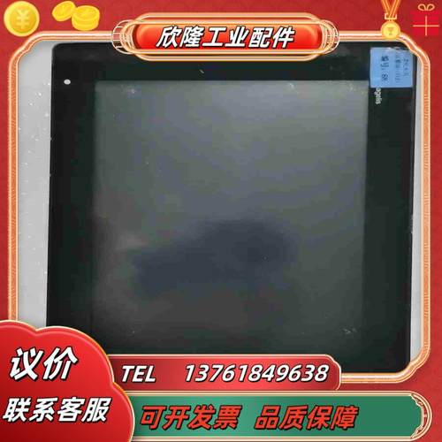 施乃德HMⅠDT542议价议价