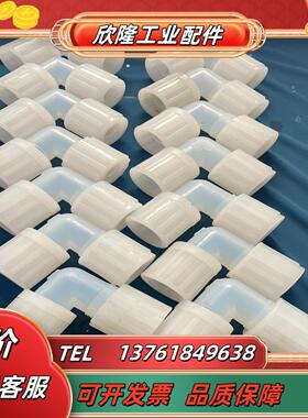 pfa弯头pvdf34 flarelink 单扩口拆