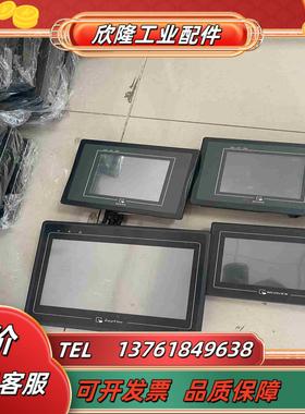 威纶触摸屏MT506MV 5WV MT6056I V2WV议价