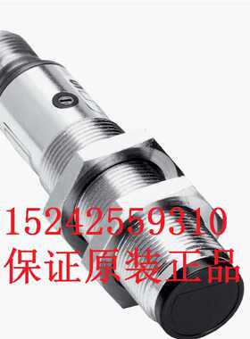 6013258  VTE18-3F4212 漫反射光电传感器保证SICK正  询价销售