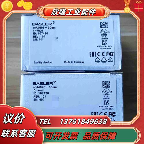 巴斯勒Basler acA4096-30um工业相机一英寸议价