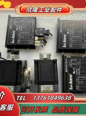 EZM-56L-A 步进电机 EzS-PD-56L-A 驱动议价