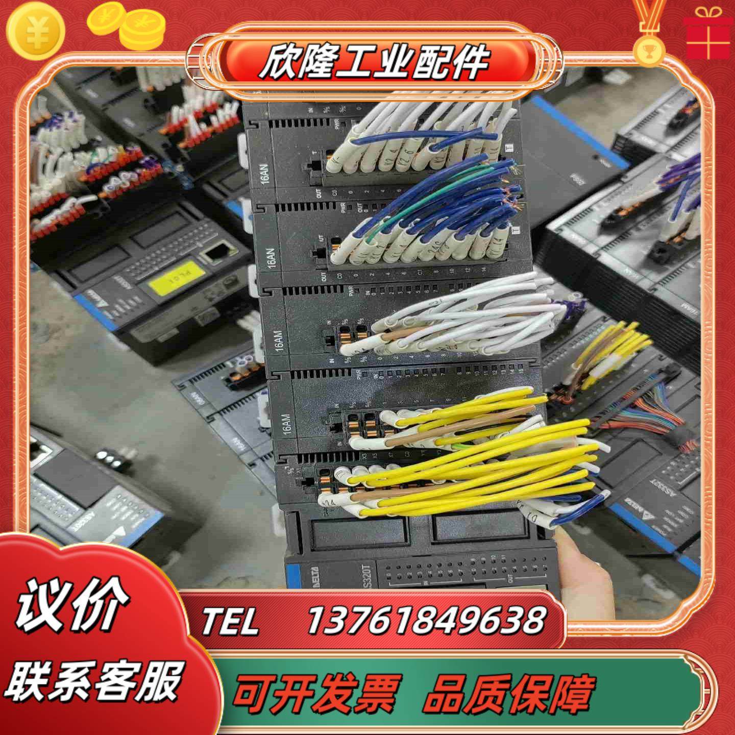 台达主机AS320T-B议价