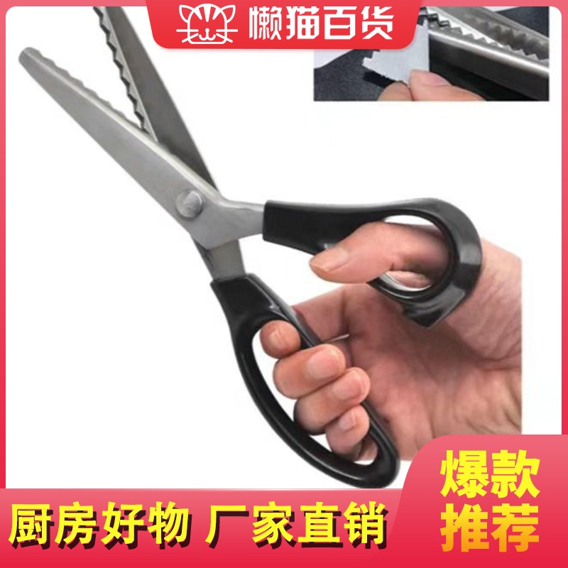 三角波浪剪刀花边剪刀手工DIY三角型锯齿剪刀家用加厚剪花边裁布