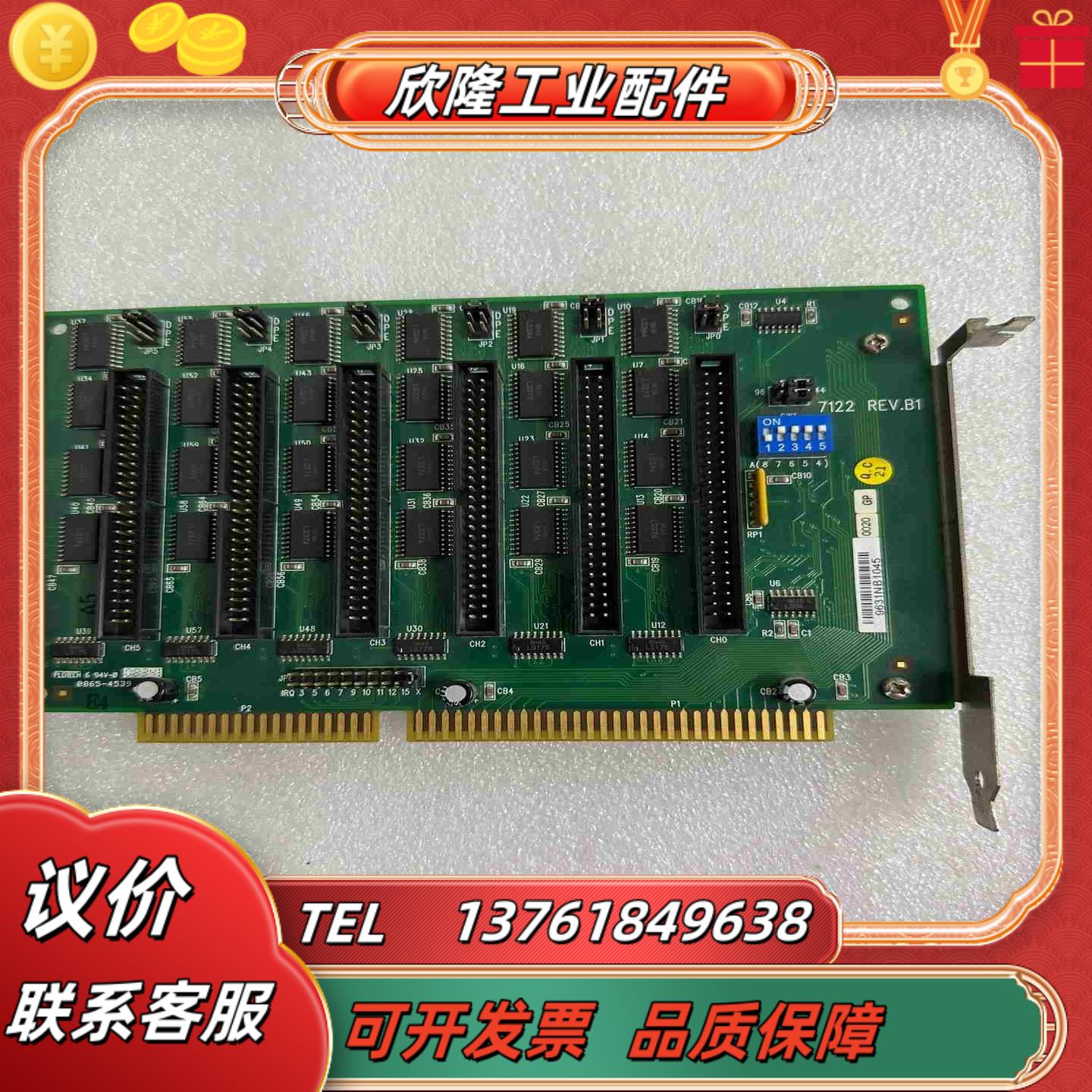 凌华 ACL-7122 144路数字量DIO卡 7122 R议价