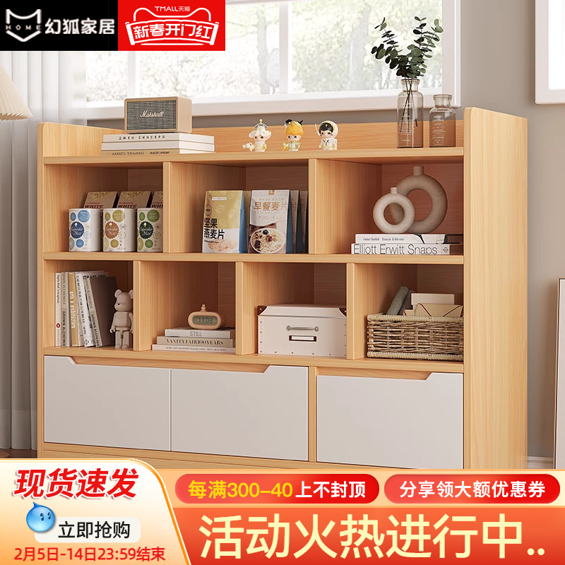 书架落地置物架客厅一体靠墙家用书柜简易格子柜收纳储物柜带柜门