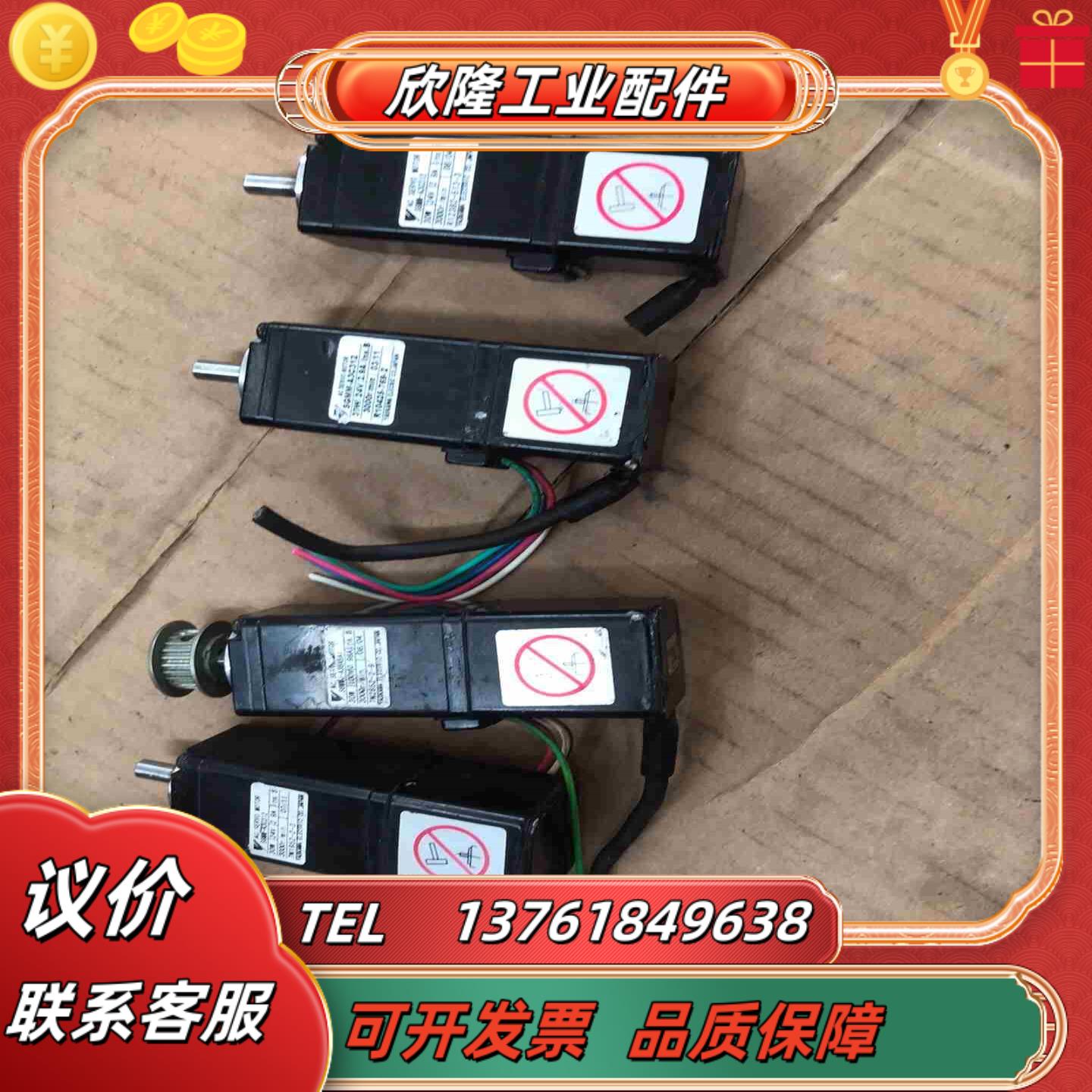SGMM-A3C312安川祠服电机的成色如图议价