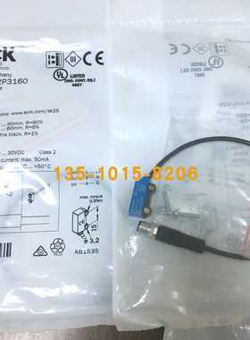 全新原装现货WTB2S-2P3160德国施克光电传感器1064607~议价