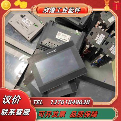 威纶七寸触摸屏mt8070ih  5wv带网口现货20台议价