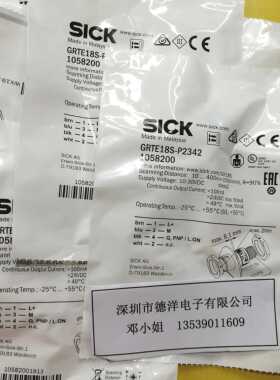 全新原装进口SICK正GRTE18S-P2467  P2342 1058200传感器现货~