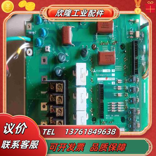 A54GB 75C   BC186A573G53电源驱议价