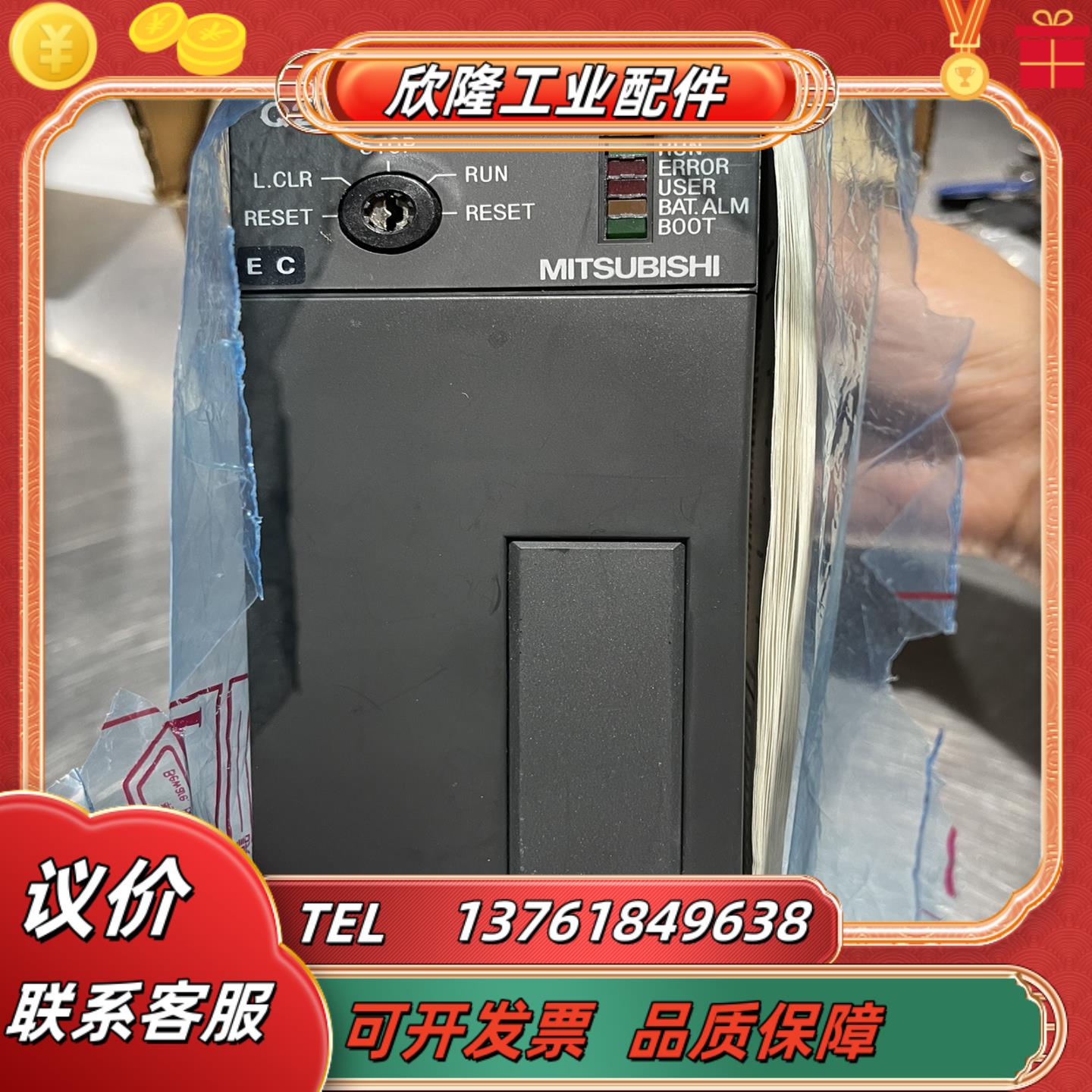 PLC全新未使用型号Q2ASCPU