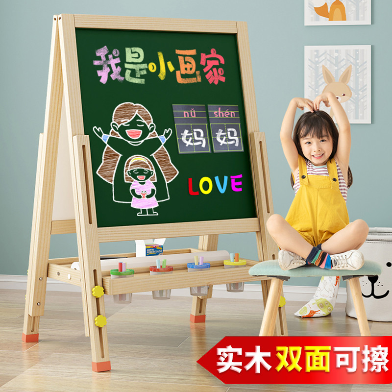 黑板儿童家用教学可擦尘粉笔支架式学生写字画板实木小黑板