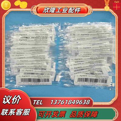 全新小白头01018-22707议价