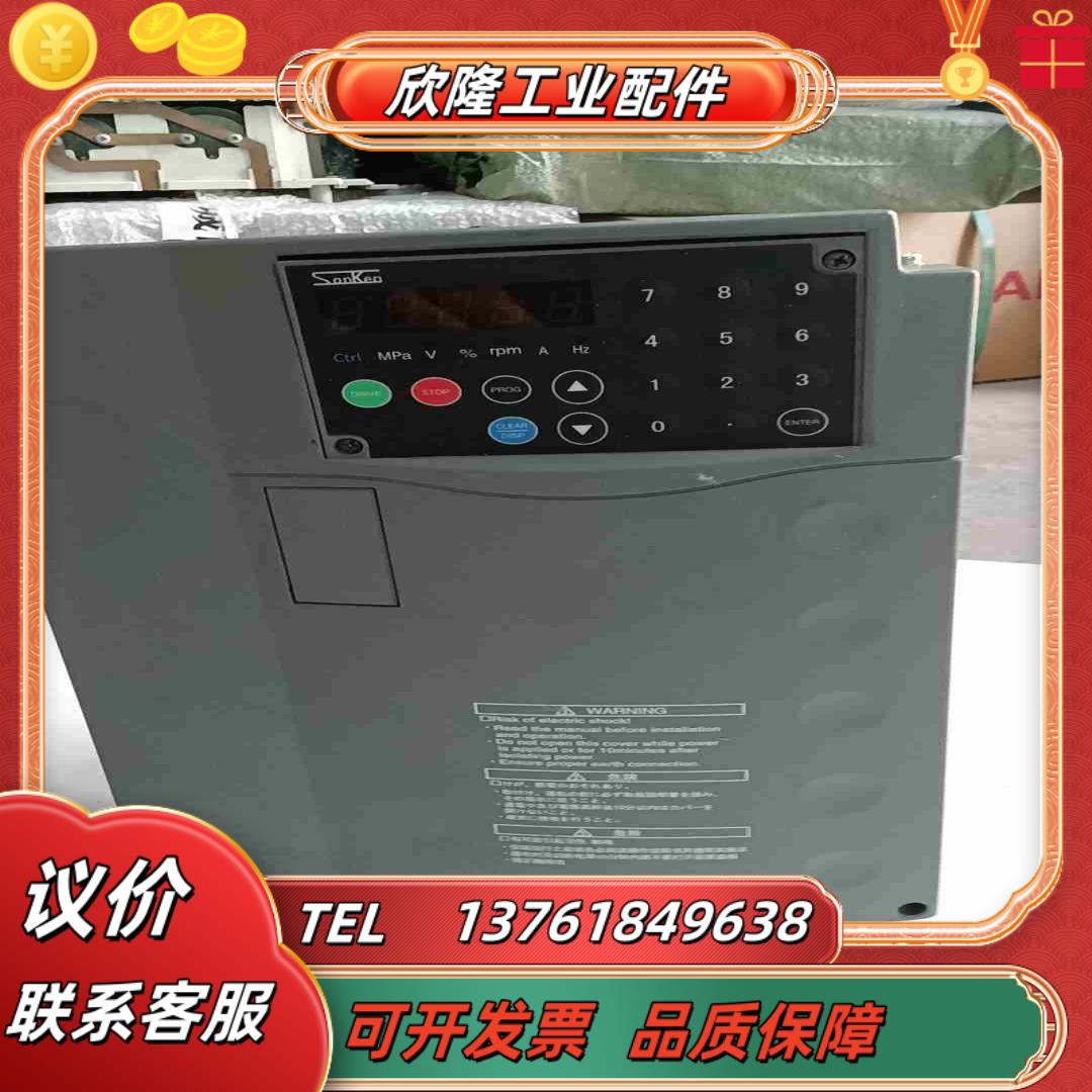 三垦变频器S06-4A032-B  11Kw380V功议价