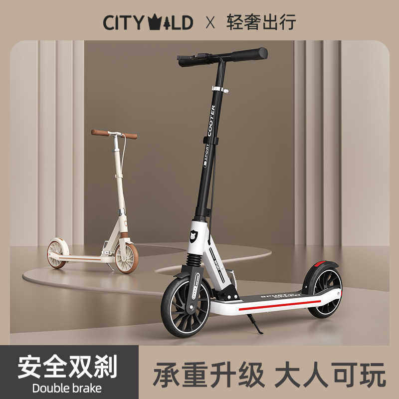 儿童滑板车6到12岁2025新款大童3以上宝宝成人代步折叠踏板两轮车