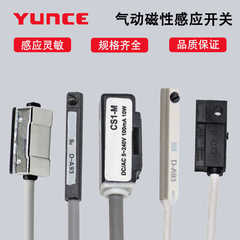 气缸磁性开关CS1-F-U-J-G-M感应器D-R732/F8B D-A93/Z73/C73/M9B