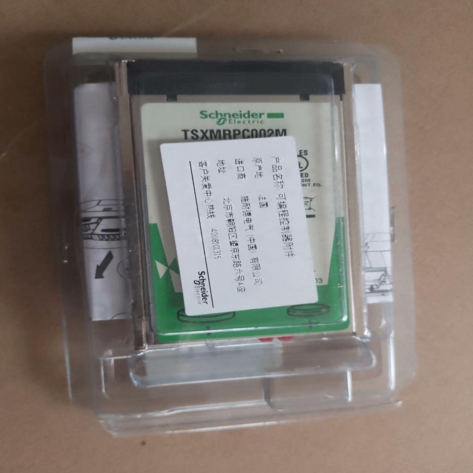 TSXMRPF004M一个(崽崽配件）