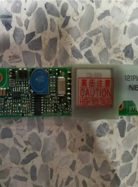 NEC高压条104PW161 PW191 201 1议价