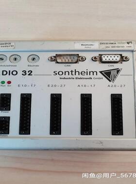 Somtheim DIO32 RM35 数字遥控模块，实物图(崽崽配件）