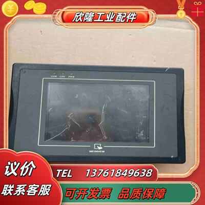 MT506MV 5WV威纶触摸屏功能正常议价