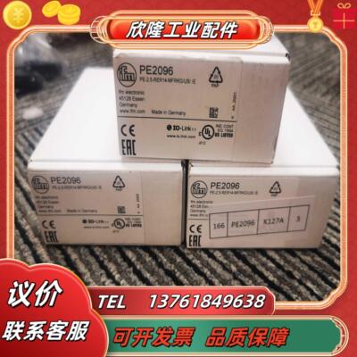 IFM PE2096 PE2094 PE2092 PE2099传感器现货议价