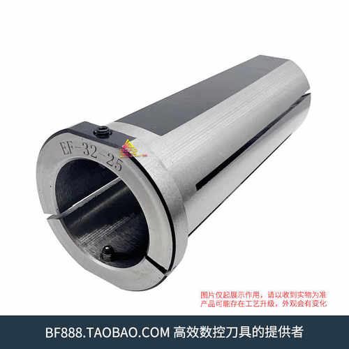 全圆环抱抱紧式刀套 EF50/40/32/25 -8/10/12/14/16/20/18 变径套