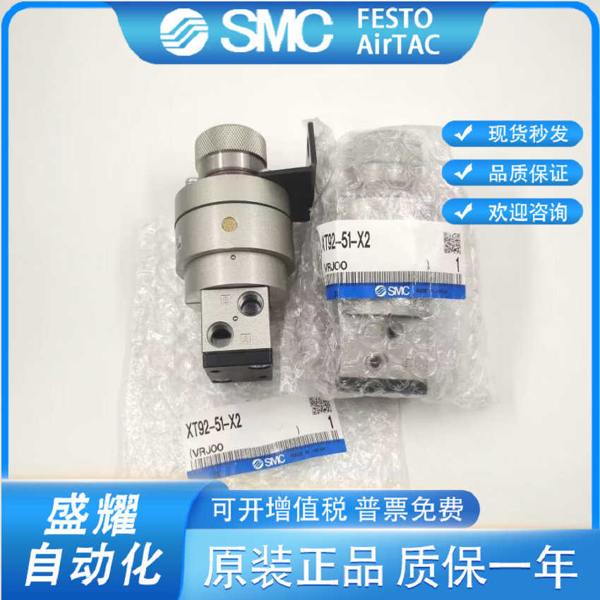 原装正 SMC 双压阀 XT92-51-X2 XT91-41-00 IR412-04-X32 现货
