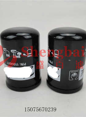 9700810   11004917 A165029 6630977 RE69054液压滤芯11004919