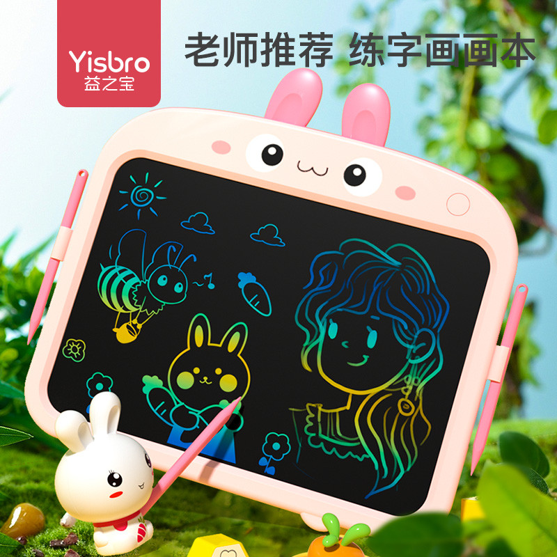 儿童画画本宝宝写字练字涂色幼儿园绘画本女孩子的图画本数字涂鸦
