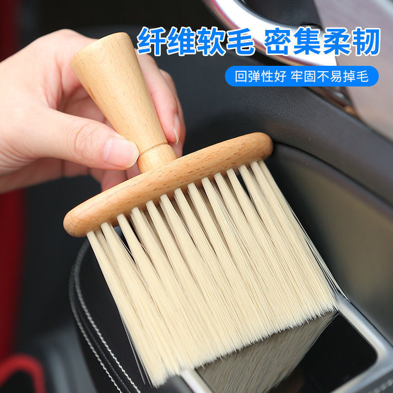 实木汽车出风口除尘刷车用扫灰神器软毛刷子内饰车载好物洗车用
