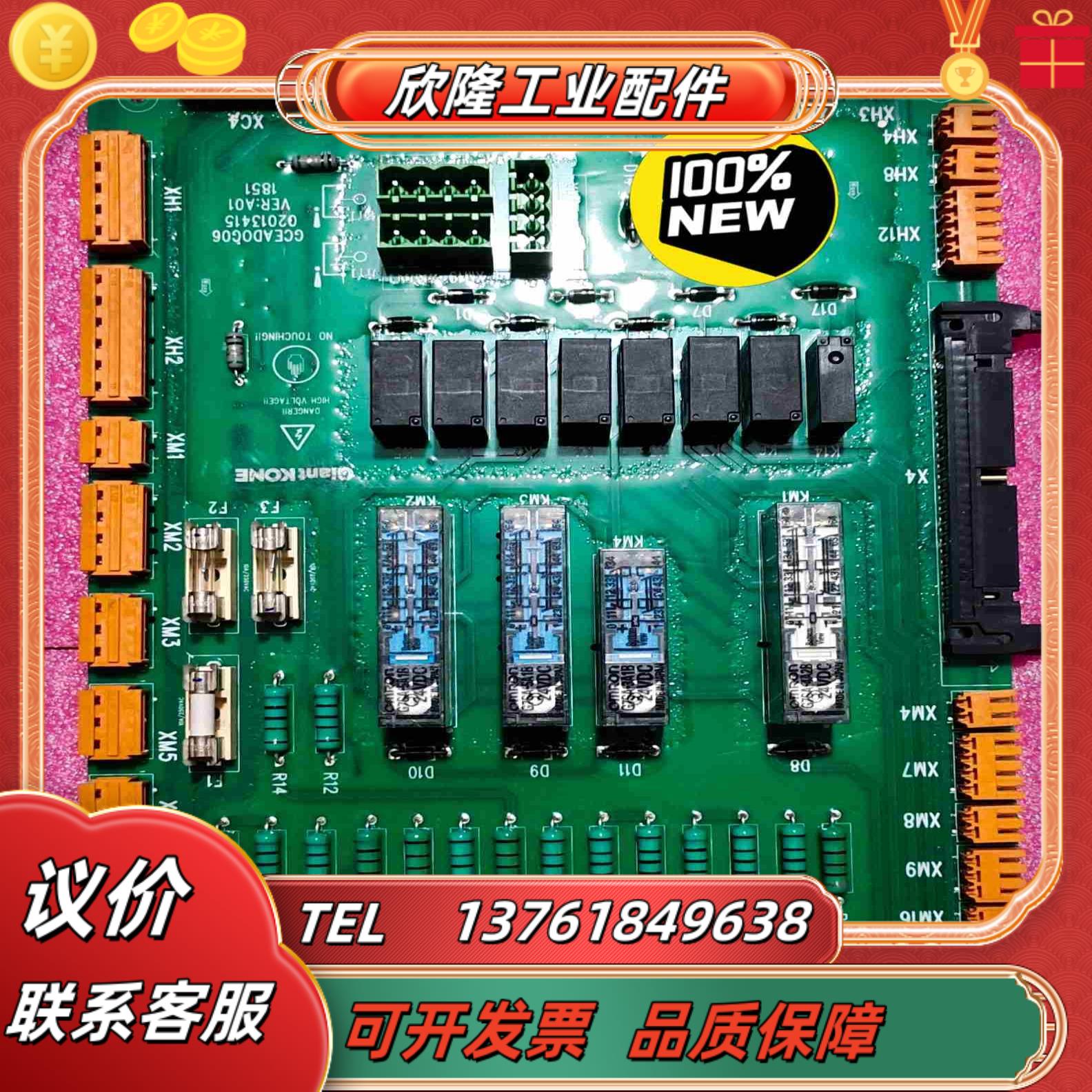 GCEADOG03  GCEADOG06巨人通力33E电梯接议价