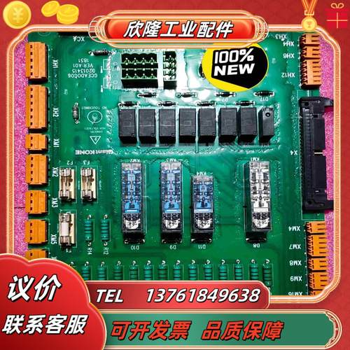 GCEADOG03  GCEADOG06巨人通力33E电梯接议价