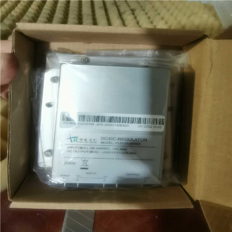 (议价)PLD320-WDDA华电天仁DC/DC电源模块