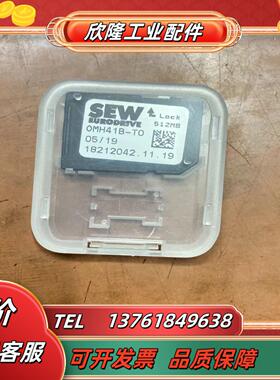SEW原装OMH41B-T0 SEW存储卡 1821204