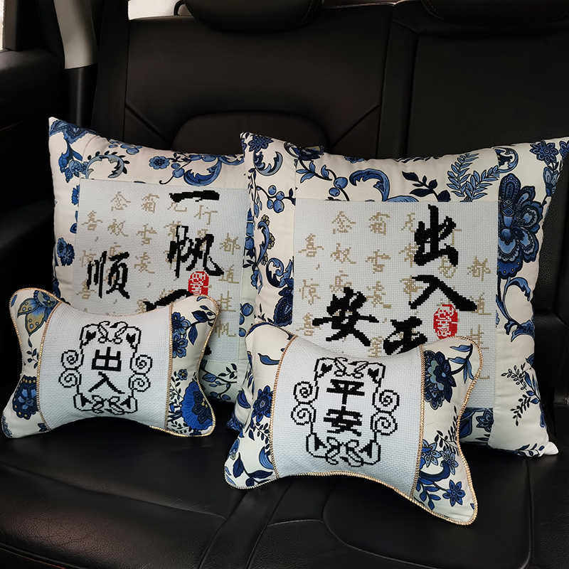青花瓷纯棉新款印花十字绣抱枕自己绣一对汽车用客厅简单枕头套