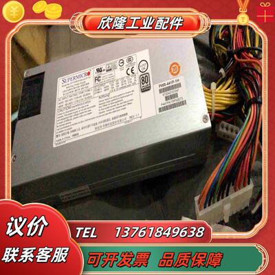 超微Supermicro1U电源PWS-441P-1H议价