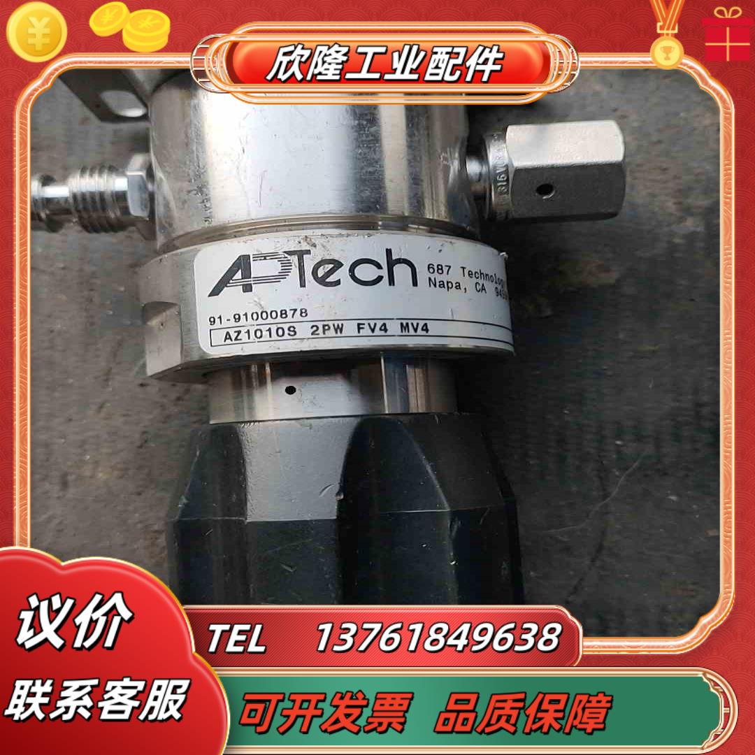 全新 APTECH 阿伯泰调压阀 AZ1010S 2PW