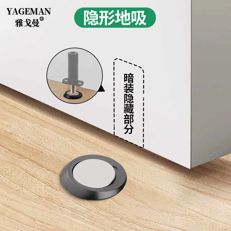 「极简隐形门吸」地吸免打孔暗藏卧室房间强磁卫生间防撞门挡门碰