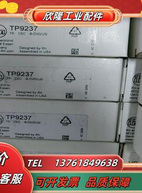 IFM易福门全新原装正tp9237议价