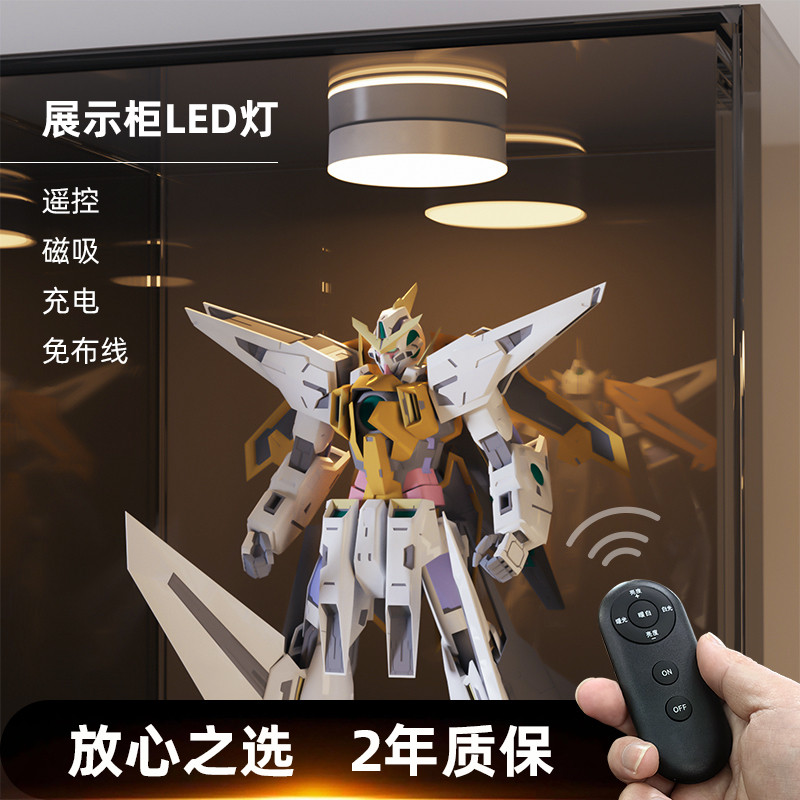 手办展示柜led灯线遥控充电小射灯酒柜灯免接线玻璃橱柜书柜灯