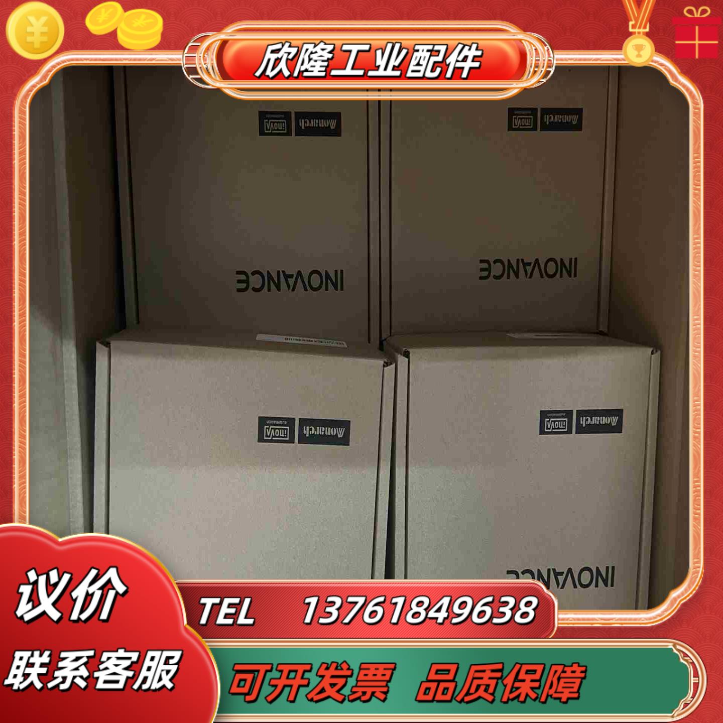 汇川伺服驱动器SV610PS5R5I6台余料全新未
